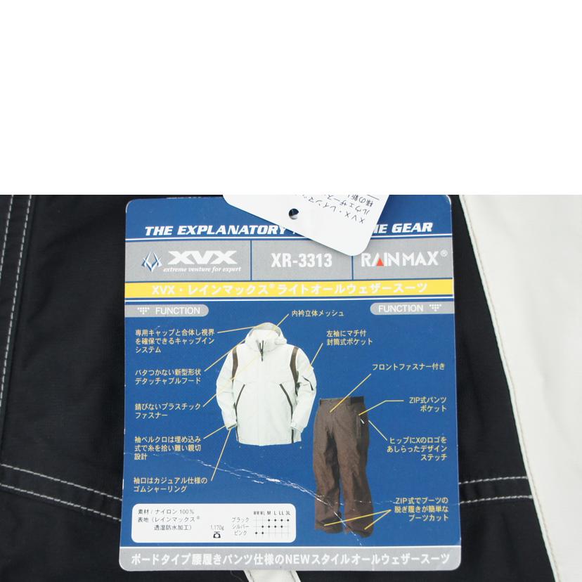 Daiwa ダイワ精工/XVXレインマックスライトオールウェザースーツ/XR-3313//Sランク/64