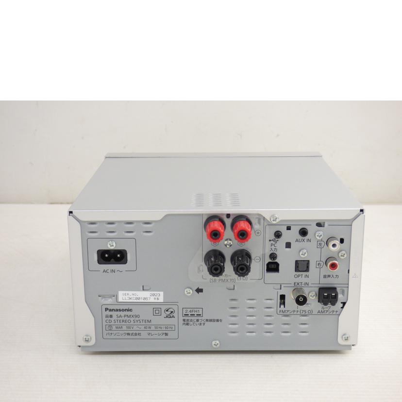 Panasonic パナソニック/CDステレオシステム/SA-PMX90/SA-PMX90//LL3KC001067/Aランク/64