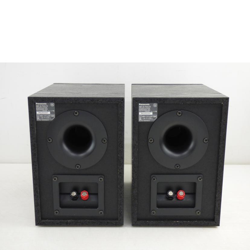 Panasonic パナソニック/CDステレオシステム/SA-PMX90/SA-PMX90//LL3KC001067/Aランク/64