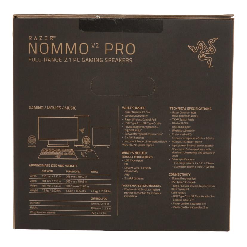 RAZER レイザー/ゲーミングスピーカー/NOMMO V2 RRO/RZ0-04740100-R3A1//472410B04500255/Sランク/71