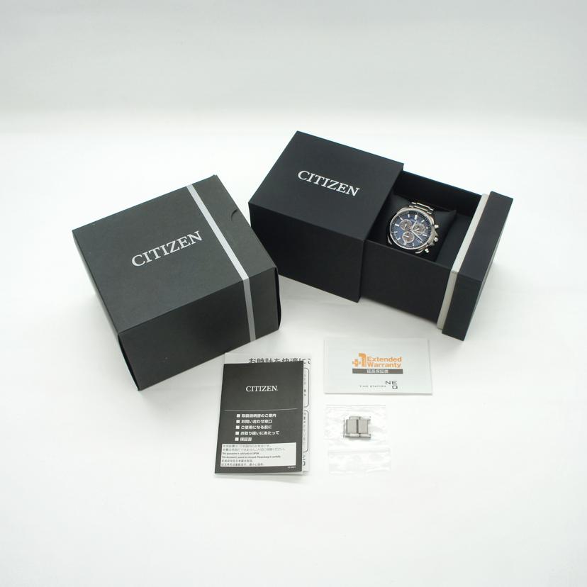 CITIZEN シチズン/アテッサ/エコドライブ/電波ソーラー/チタン/AT3050-51L//981******/ABランク/77