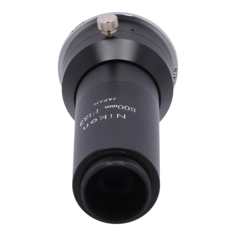Nikon ニコン /フィールドスコープ用アタッチメント/800mm F13.3//-/Bランク/81