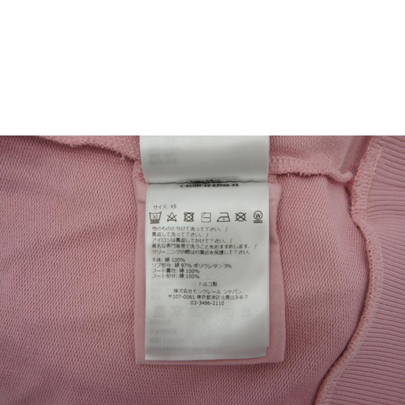 MONCLER モンクレール/MONCLER フーディープルオーバー/I20938G00026//Aランク/65