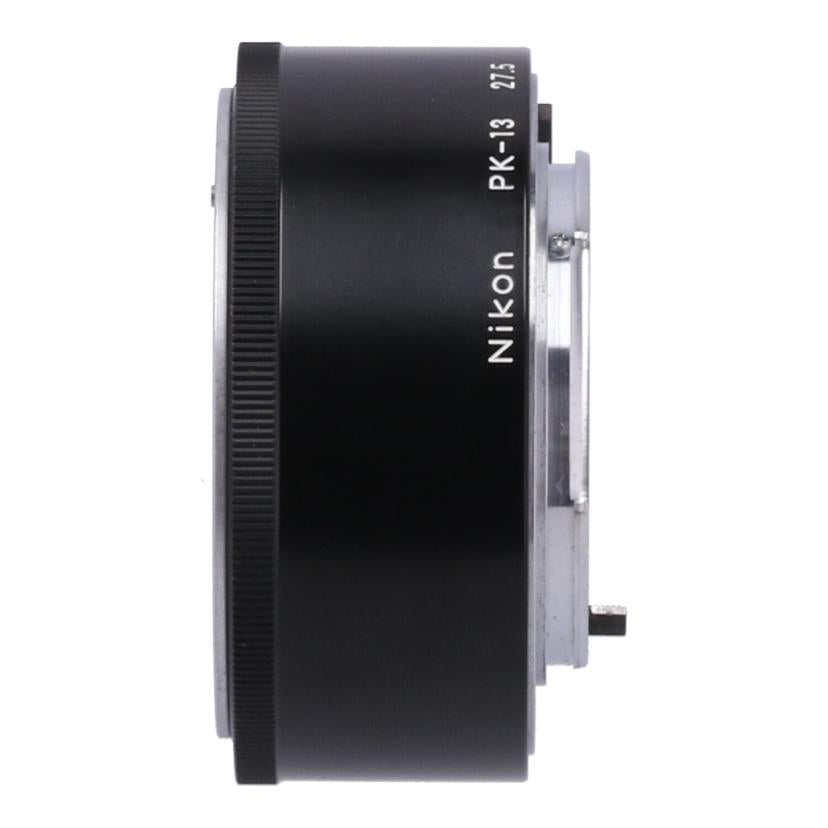 Nikon ニコン /接写リング/PK-13 27.5//-/Bランク/78