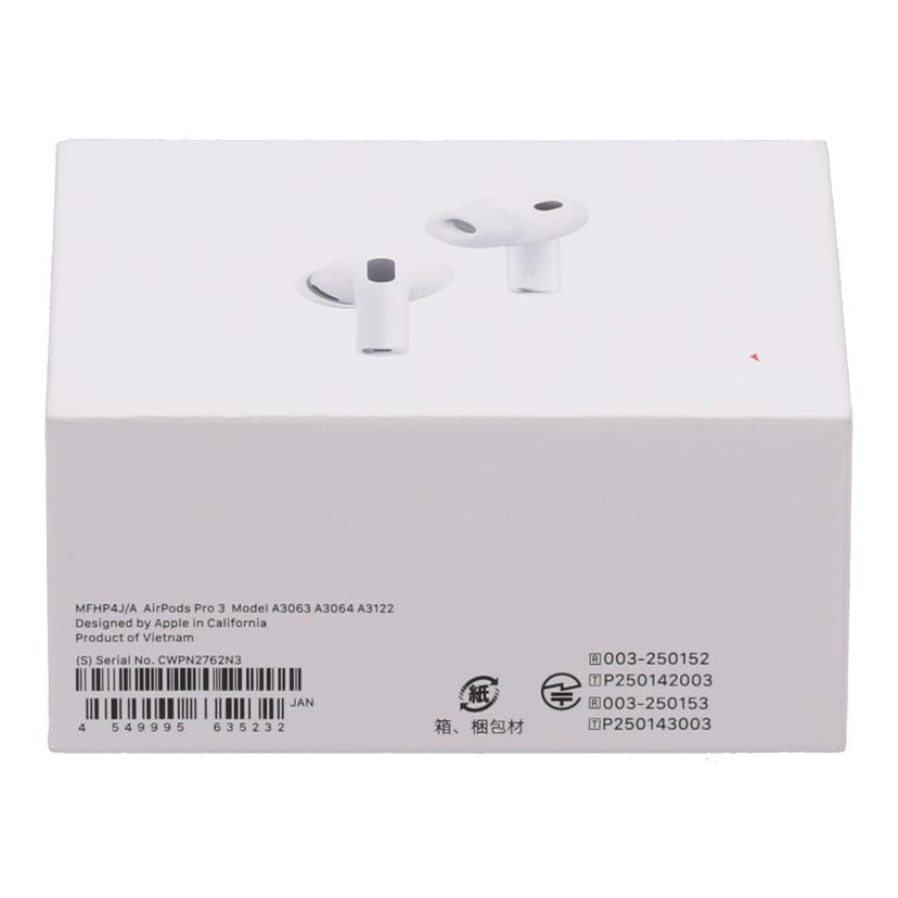 Apple アップル /AirPods Pro 3 未使用/MFHP4J/A//CWPN2762N3/Sランク/05