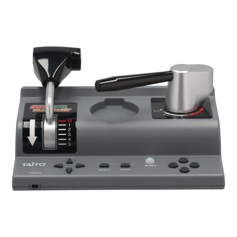 TAITO タイトー/ゲーム機/電車でGO!PLUG&PLAY//JAN4988611420232/Aランク/65