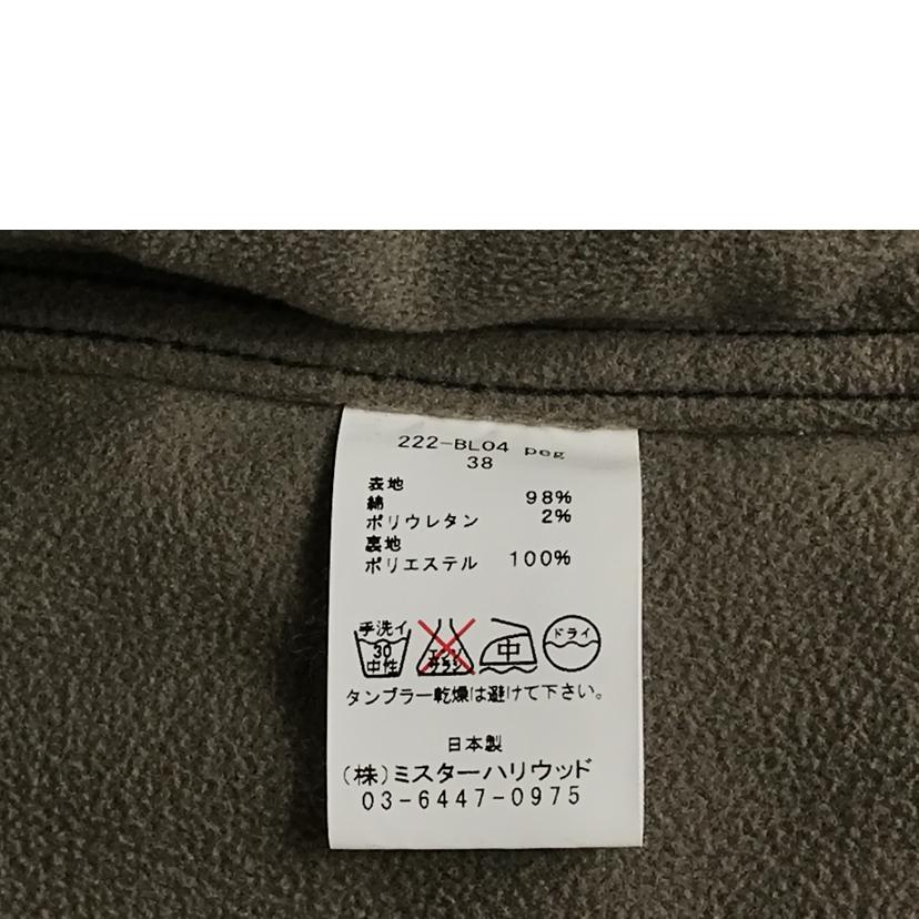 N.HOOLYWOOD エヌハリウッド/デニムジャケット/222-BL04//91606/Bランク/51