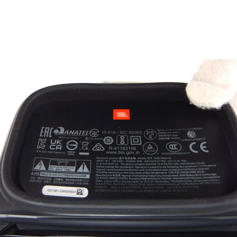JBL ジェービーエル/パーティーBOX110ワイヤレススピーカー/JBLPARTYBOX110JN//GG1061-CM0005041/ABランク/04