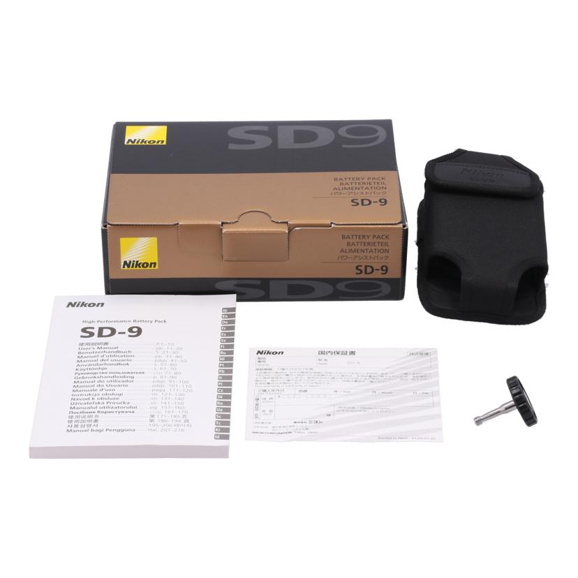Nikon ニコン/パワーアシストパック/SD-9//JAN4960759025746/Aランク/81