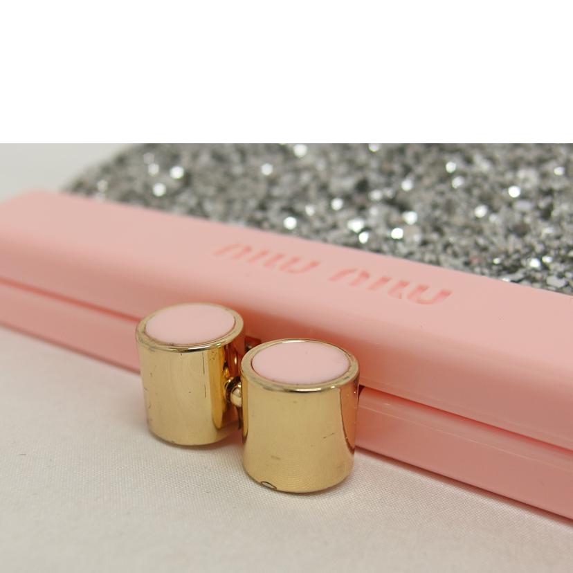 miu miu ミュウミュウ/ラメ ガマ口/コスメポーチ/小物入れ//Aランク/04