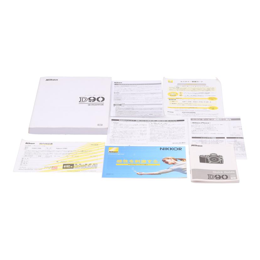 Nikon ニコン /デジタル一眼 レンズセット/D90 レンズセット//2091706/Bランク/05