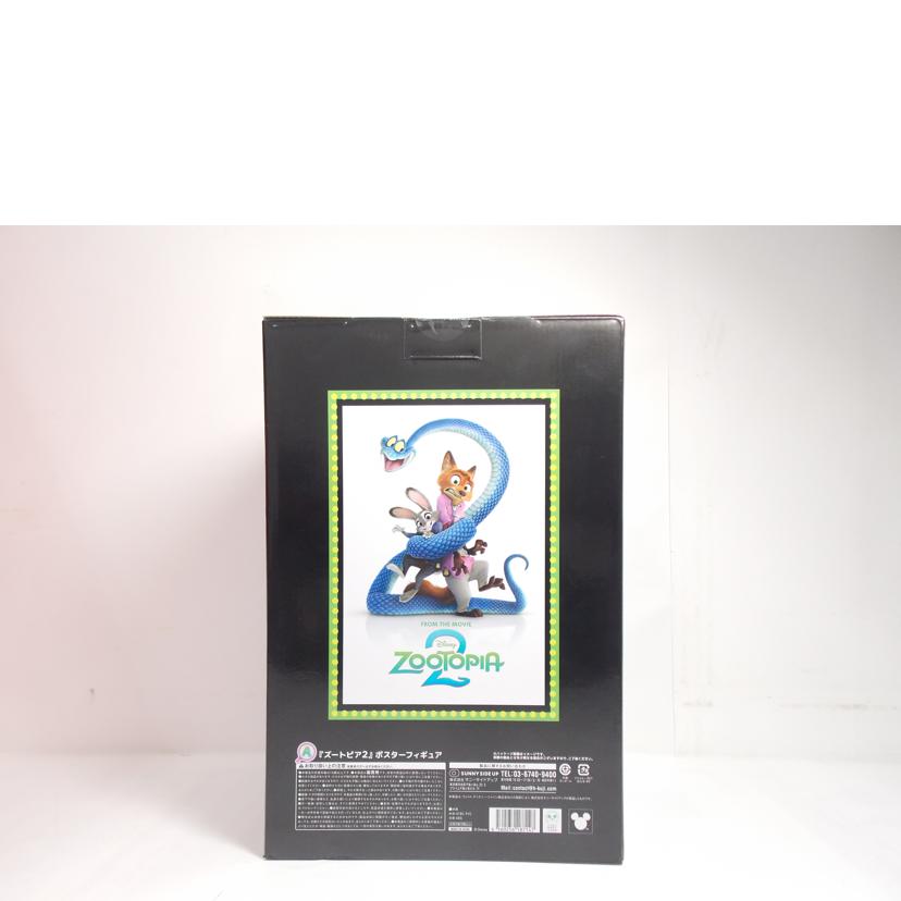 SUNNY SIDE UP サニーサイドアップ/ズートピア2 ポスターフィギュア A賞//ABランク/42