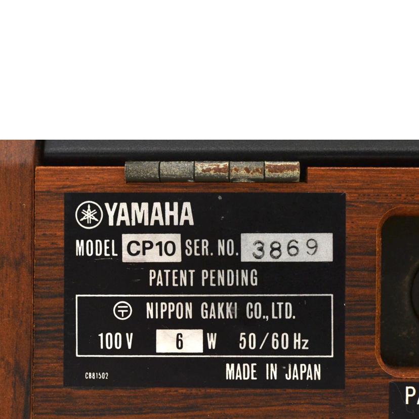 YAMAHA ヤマハ/エレクトリックピアノ エレピ/CP10//ABランク/75