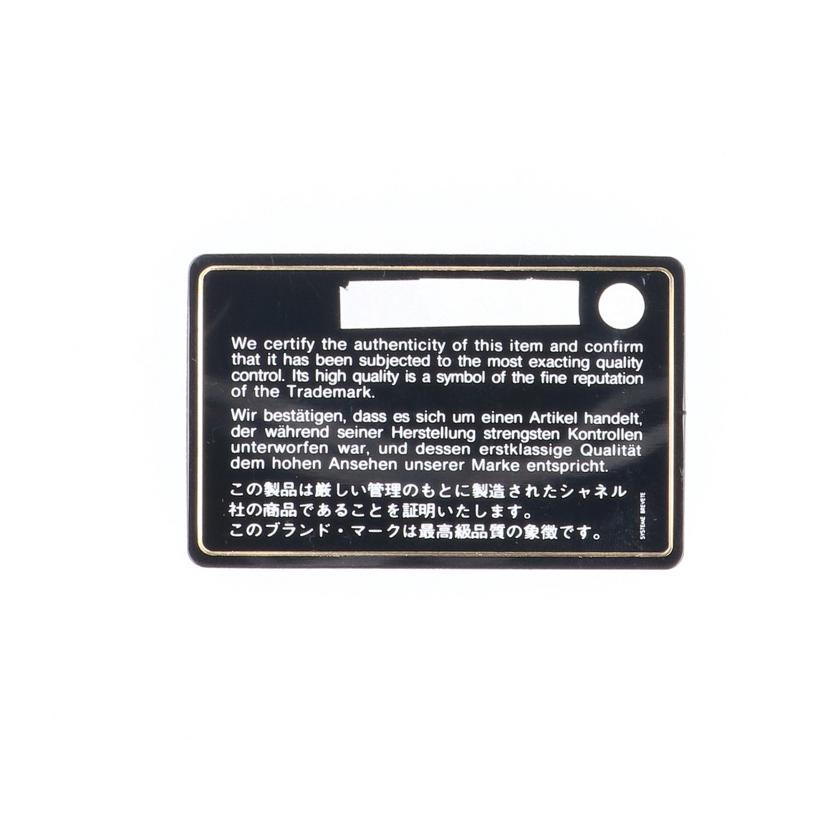 CHANEL シャネル/Vステッチトップハンドルフラップバッグ//243*****/Aランク/94