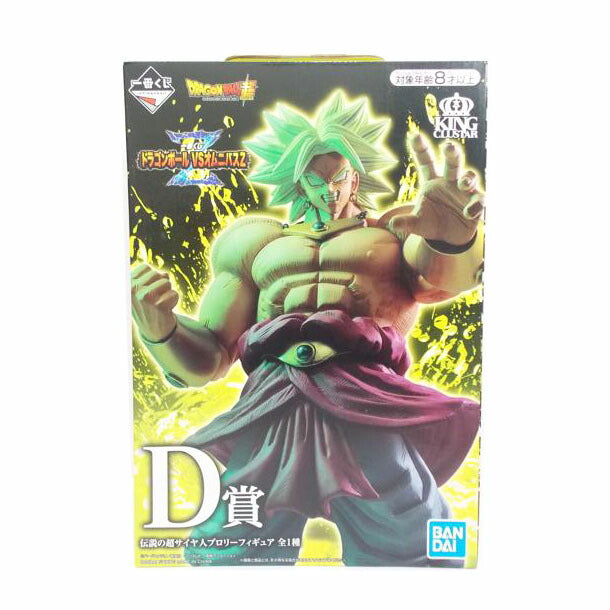 BANDAI バンダイ/伝説の超サイヤ人 ブロリー フィギュア D賞//ABランク/42