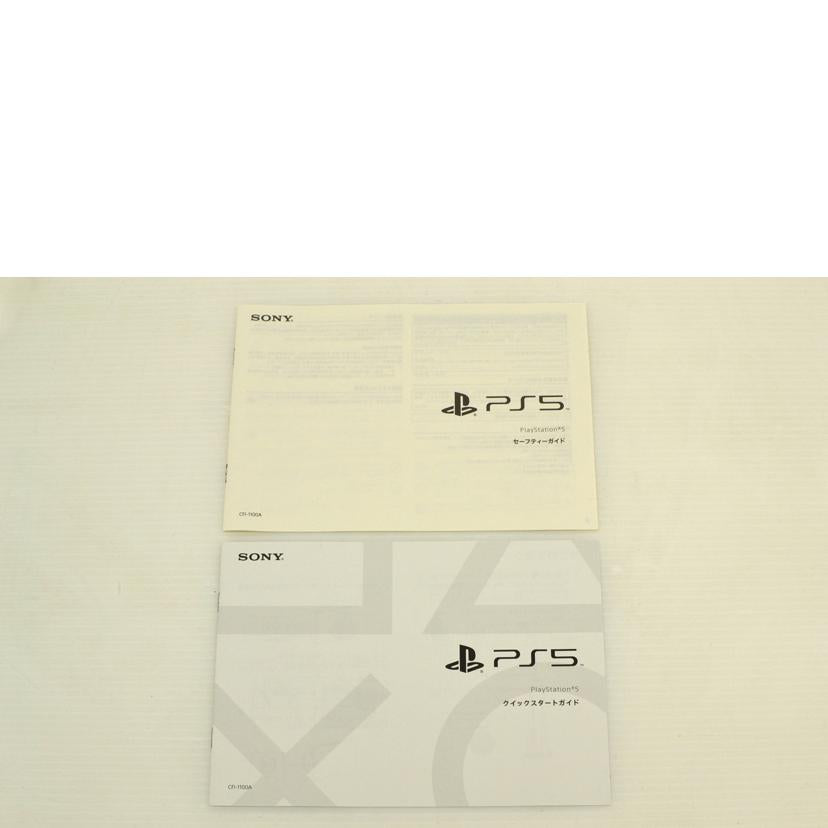 SONY ソニー/PS5 Play Station5 プレイステーション5/CFI-1100A//ABランク/75