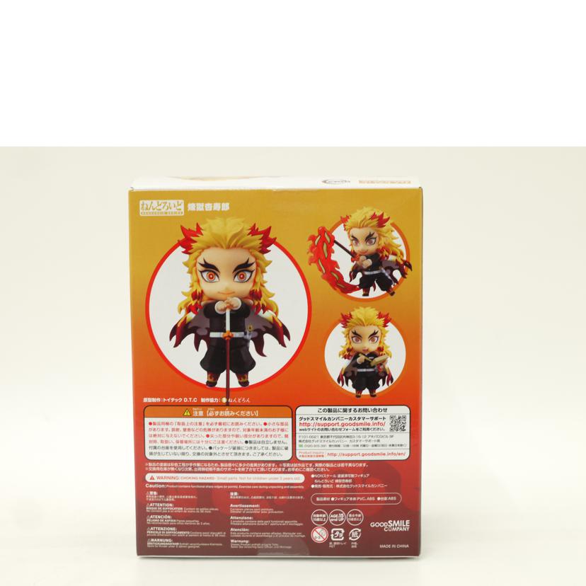 Good Smile Company グッドスマイルカンパニー/煉獄杏寿郎 「鬼滅の刃」フィギュア/ねんどろいど 1541//Sランク/69