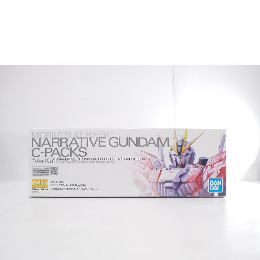 BANDAI バンダイ/MG ナラティブガンダム C装備 Ver.Ka//ABランク/42