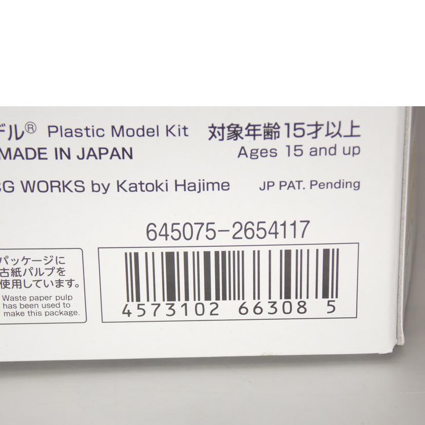 BANDAI バンダイ/MG ナラティブガンダム C装備 Ver.Ka//ABランク/42