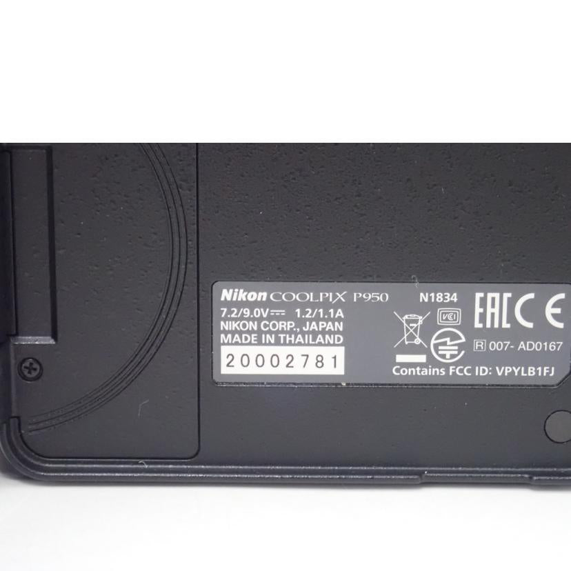 Nikon ニコン/デジタルカメラ/COOLPIX P950//20002781/Aランク/69