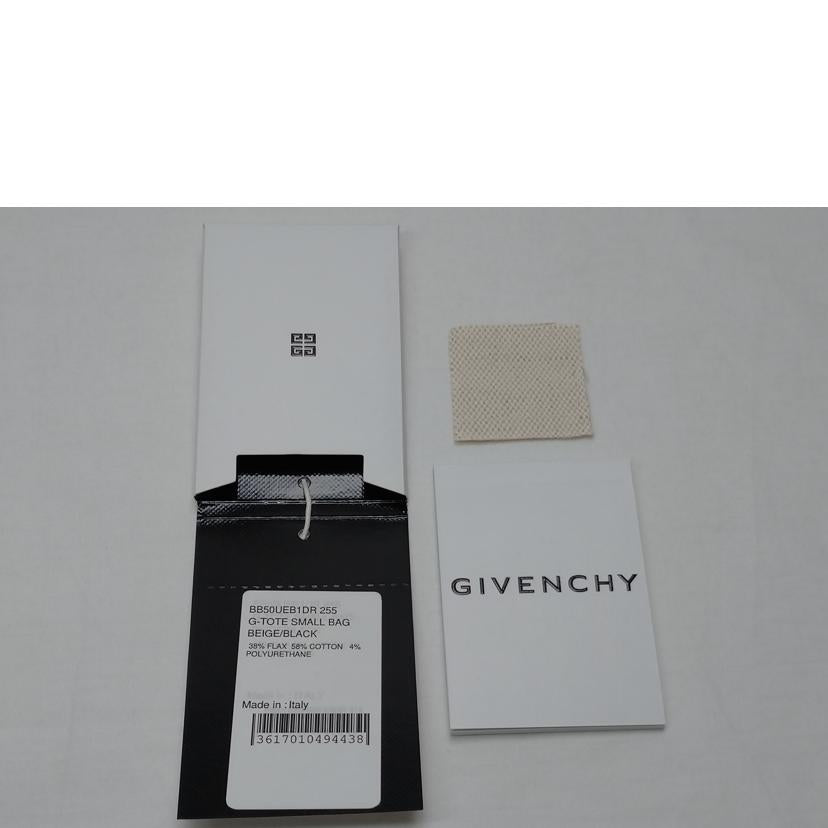 GIVENCHY ジバンシー/Gトート スモール//Aランク/52