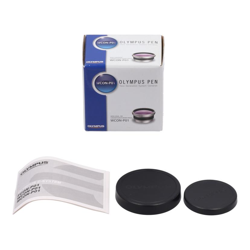 OLYMPUS オリンパス /ワイドコンバーター/WCON-P01//-/ABランク/62