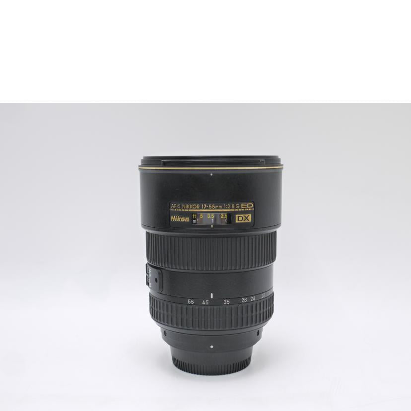 Nikon ニコン/交換レンズ/AF-S DX Zoom-Nikkor 17-55mm f/2.8G IF-ED//203527/Aランク/69