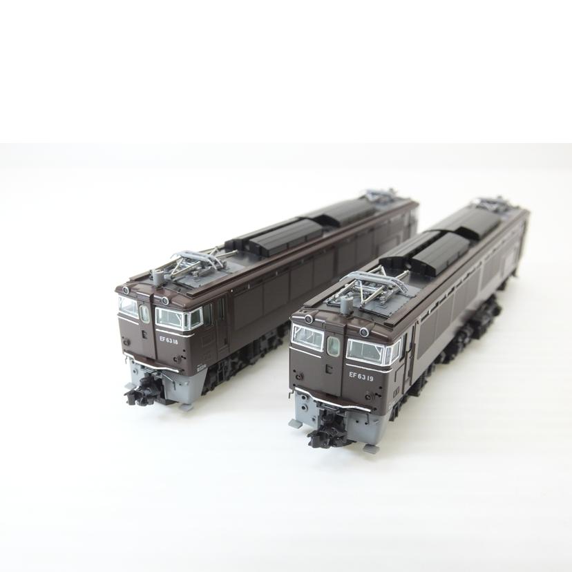 TOMIX トミックス/JR EF63形電気機関車(18・19号機・茶色)セット 限定品/92995//Aランク/88