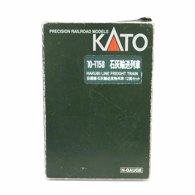 KATO KATO/伯備線 石灰輸送貨物列車 12両セット/10-1158//Aランク/88