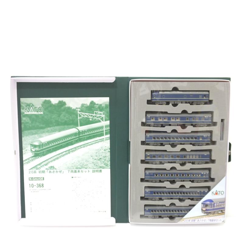 KATO KATO/20系 初期「あさかぜ」 7両基本セット/10-368//Aランク/88