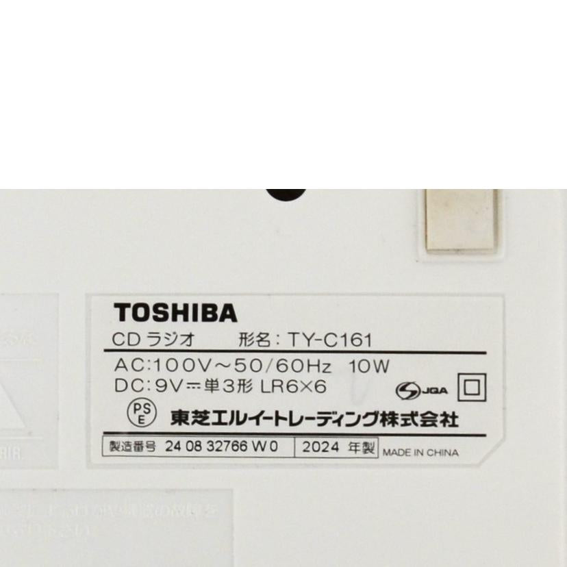 TOSHIBA 東芝/CDラジオ/TY-C161//ABランク/75