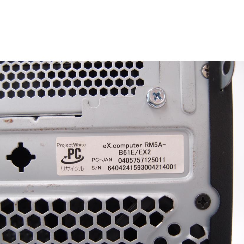 eX.computer eX.computer/BTOパソコン/Windows10/RM5A-B61E/EX2//6404241593004274001/ABランク/69