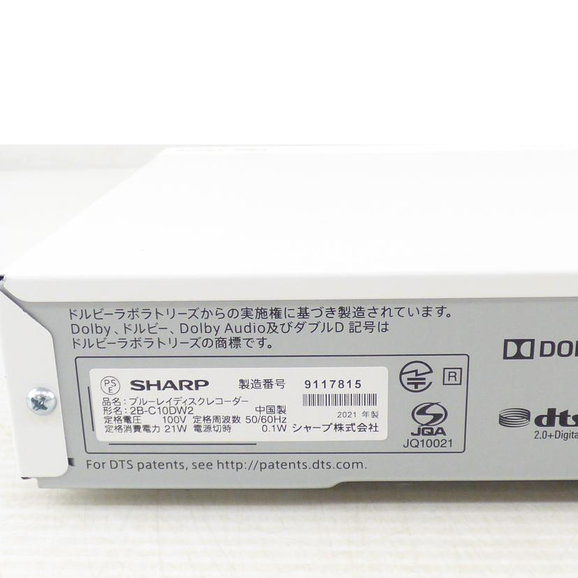SHARP シャープ/BDレコーダー/2B-C10DW2/2B-C10DW2//9117815/Aランク/64