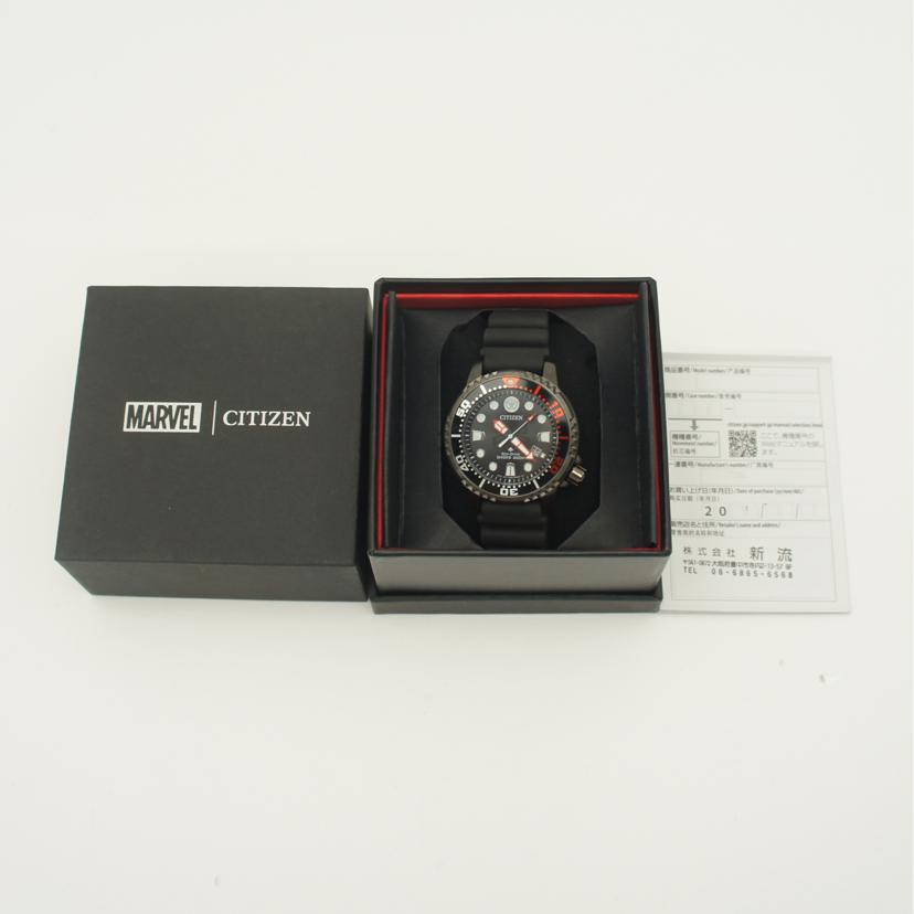 CITIZEN シチズン/プロマスター・マリン/スパイダーマン/Eco-Drive/BN0255-03E//372******/Aランク/19