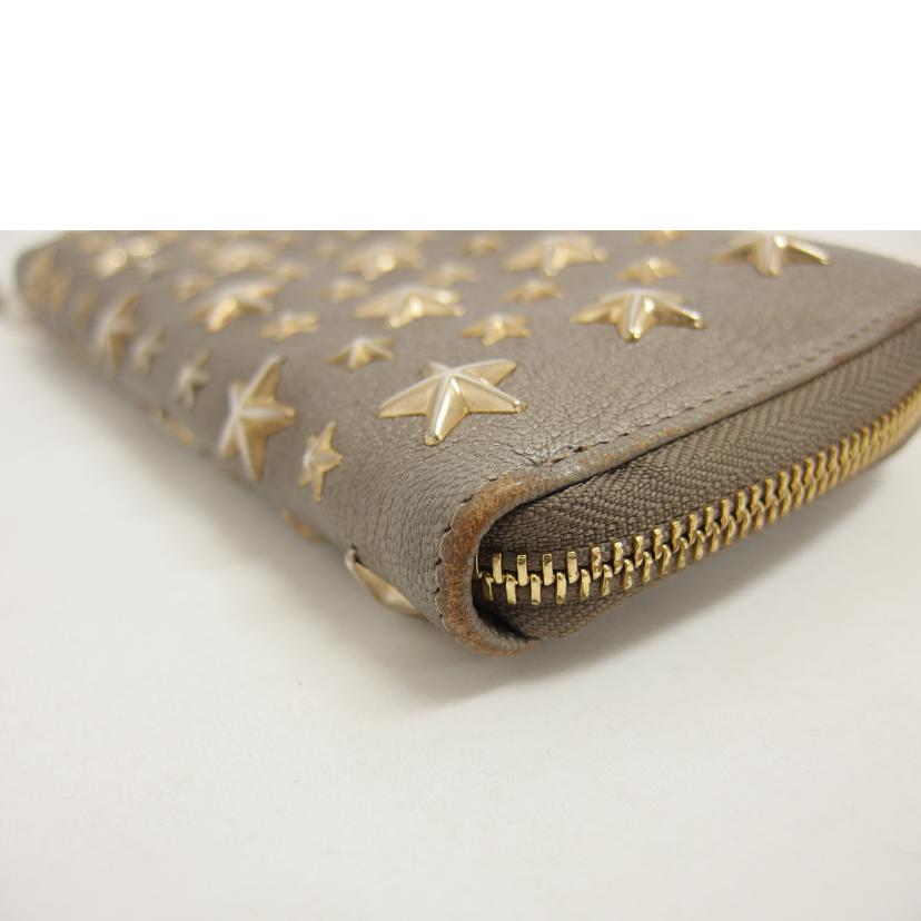 JIMMY CHOO ジミーチュウ/スタースタッズ/ラウンドファスナー長財布/グレージュ//Bランク/04