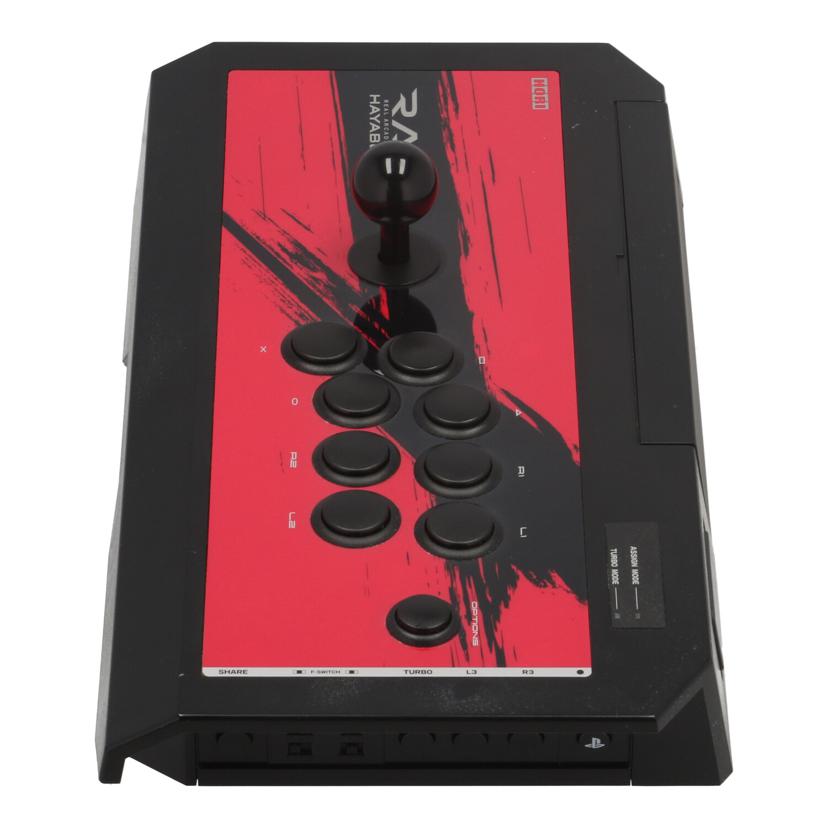 HORI ホリ/アーケードコントローラー/RAP 隼/PS4-055//05529194/Bランク/67