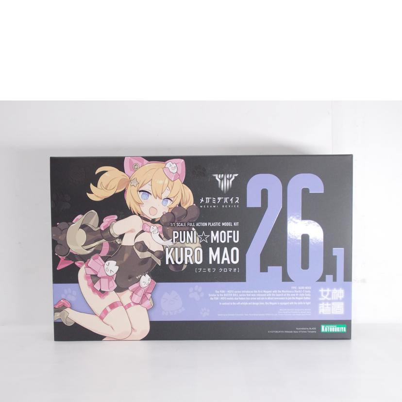 KOTOBUKIYA コトブキヤ/メガミデバイス プニモフ クロマオ 特典付/KP801//ABランク/42
