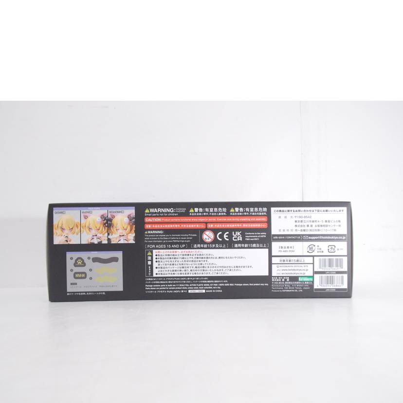 KOTOBUKIYA コトブキヤ/メガミデバイス プニモフ クロマオ 特典付/KP801//ABランク/42