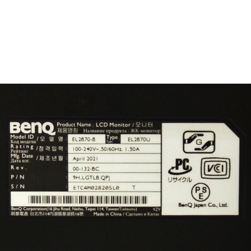 BenQ ベンキュー/液晶モニター/EL2870//ABランク/75