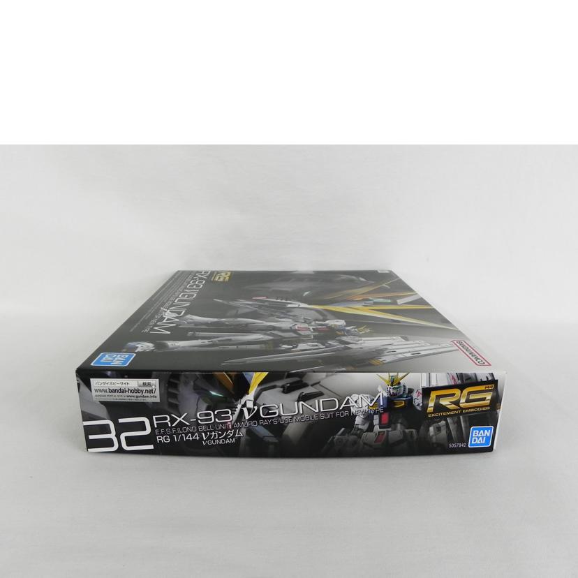 BANDAI バンダイ/RG 1/144 機動戦士ガンダム 逆襲のシャア νガンダム/RX-93//Aランク/81