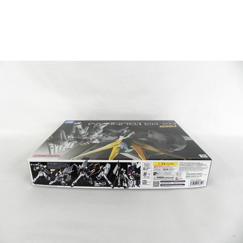 BANDAI バンダイ/RG 1/144 機動戦士ガンダム 逆襲のシャア νガンダム/RX-93//Aランク/81