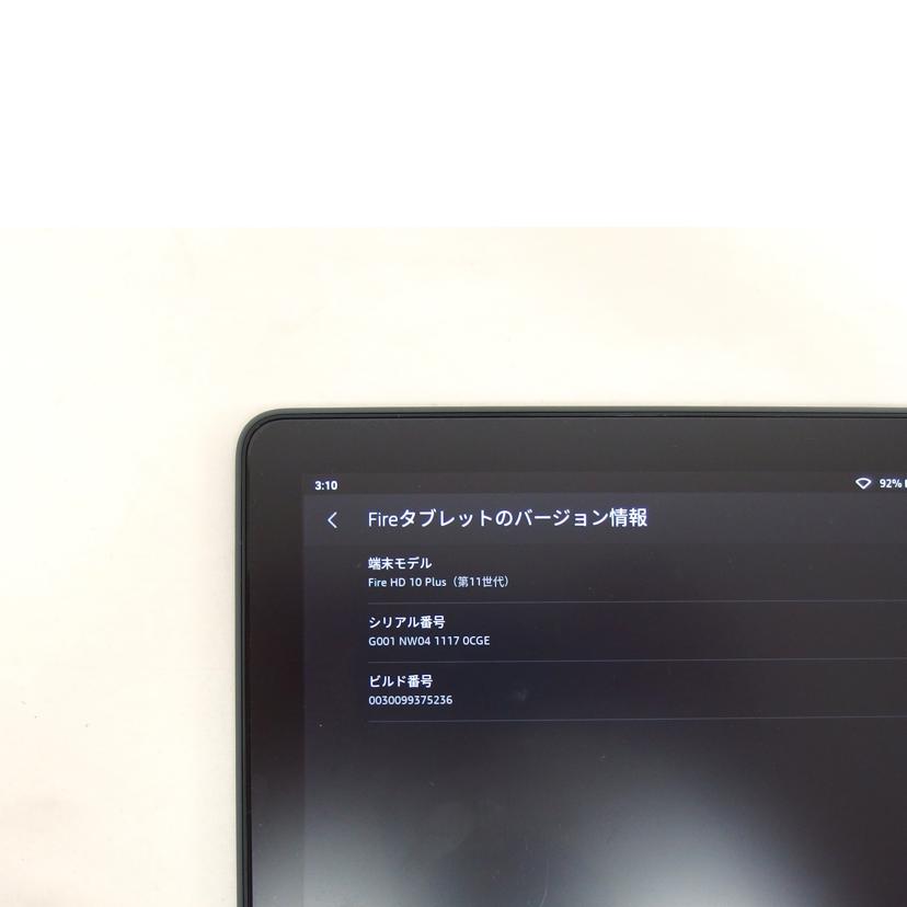 Amazon アマゾン/FIRE HD 10PLUS/10.1インチ/T76N2P//G001NW0411170CGE/Bランク/04