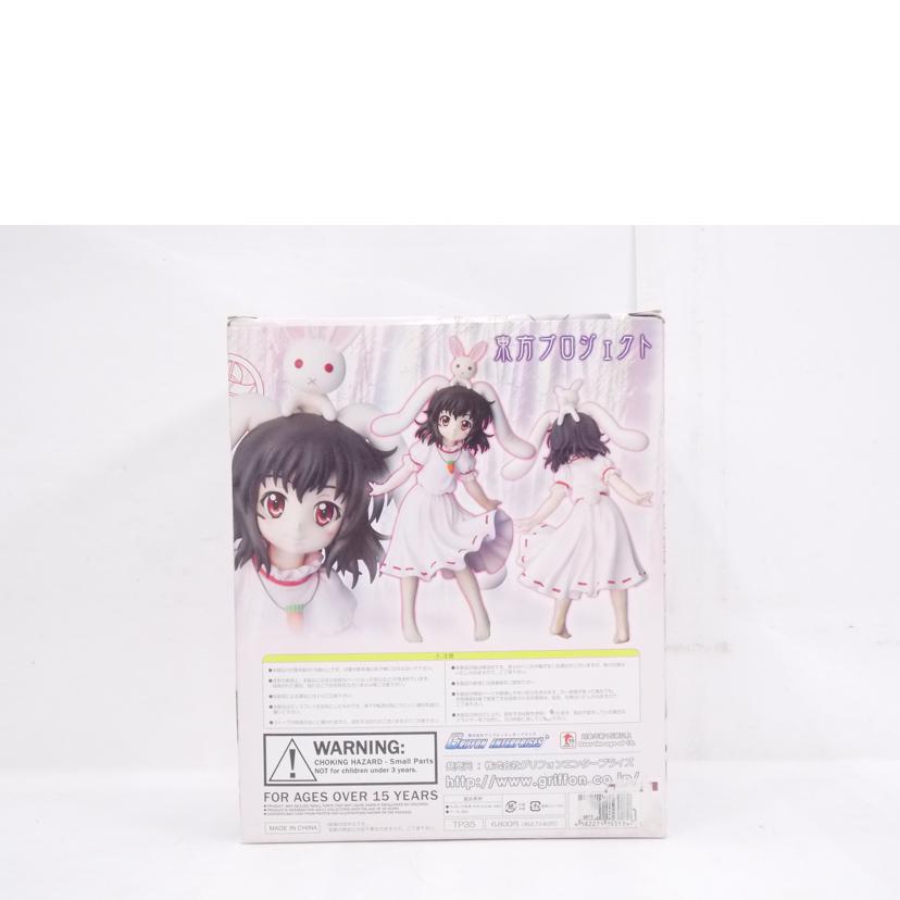 GRIFFON グリフォンエンタープライズ/幸運の素兎 因幡てゐ フィギュア/TP35//Bランク/42