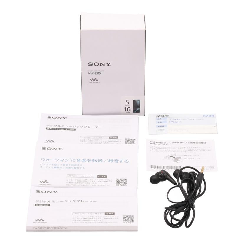 SONY ソニー/ウォークマン/NW-S315//1094951/Bランク/64
