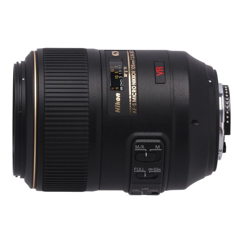 Nikon ニコン/交換レンズ/105mm/AF-S VR Micro105mm f2.8G ED//304732/Bランク/62