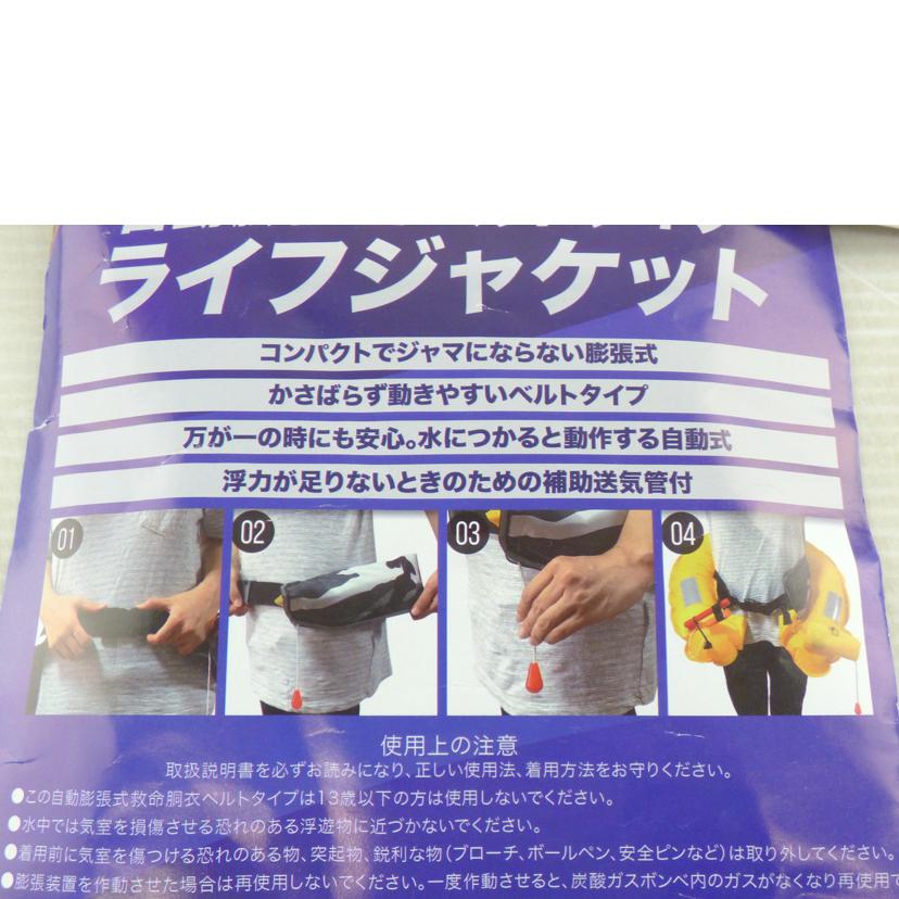 SUPER SUNNY スーパーサニー/ライフジャケット//Bランク/64