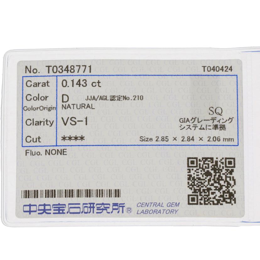 / K18WGダイヤネックレス0.143/0.37ct//Aランク/92