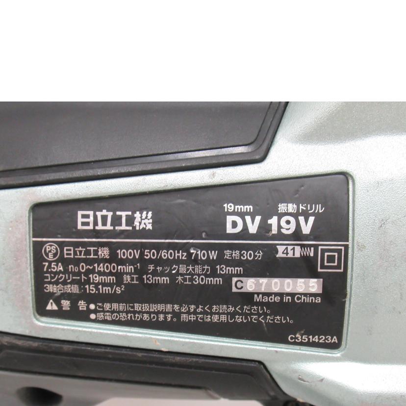 HITACHI KOKI 日立工機/振動ドリル/DV19V//ABランク/63