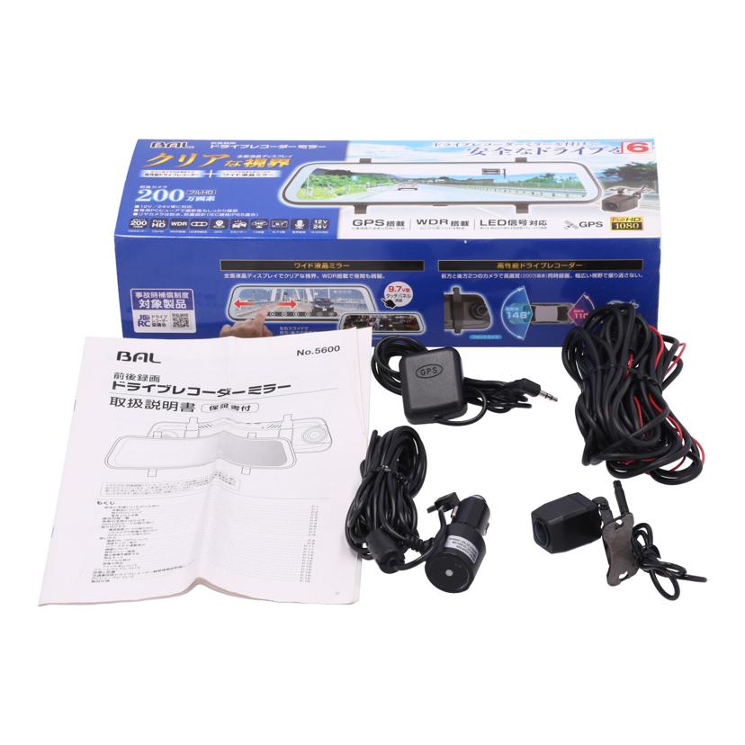 BAL 大橋産業/ミラー型ドライブレコーダー/5600//H19V1909270053/Bランク/69