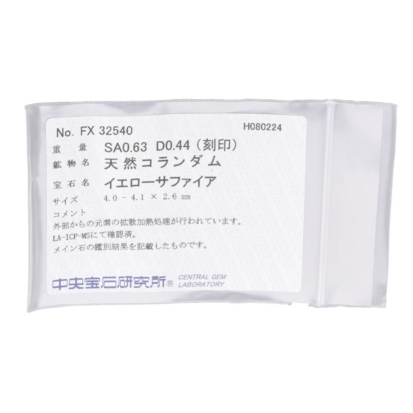 PT900イエローサファイアダイヤリング0.63/D0.44ct//Aランク/64